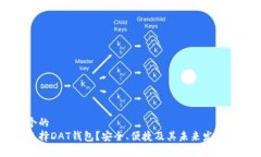 思考一个的  为什么选择