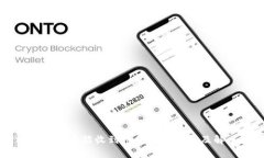 莱特币钱包不能收到币的