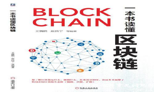 TPWallet如何领取BNB：详细指南与常见问题解答